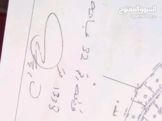 ارض مميزه للبيع