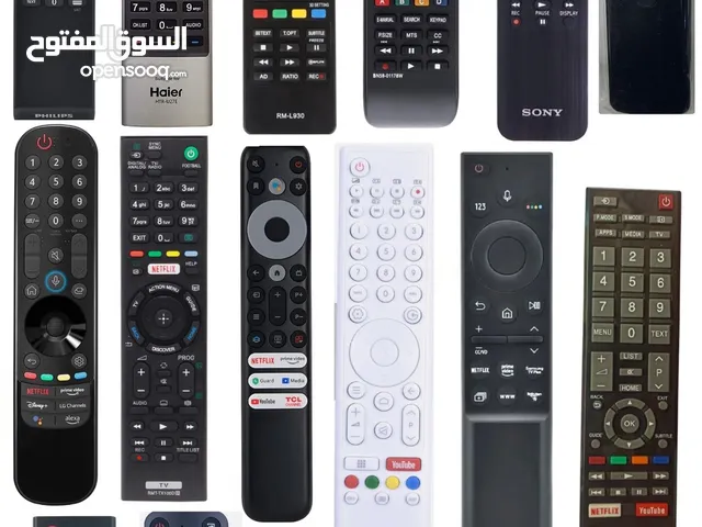 ريموت تلفزيون و رسيفر جميع أنواع ريموتات توصيل موجود All kind of remote control available