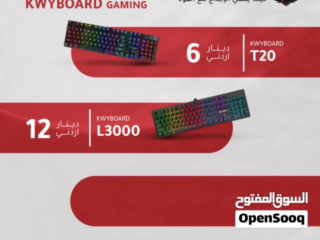 افضل كيبوردات الجيمنج / KEY GAMING