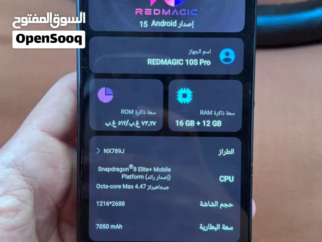 رد مجك s pro 10