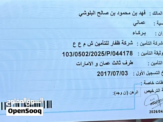 2011 مرسيدس بنز الفئة-C C 300