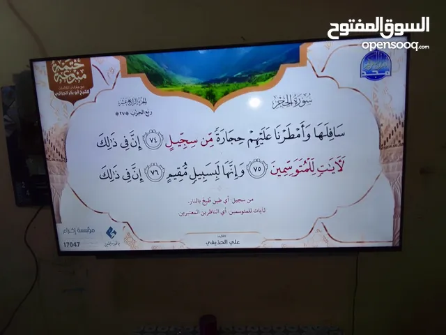 شاشة توشيبا سمارت 55 بوصة بدقة الترا اتش دي