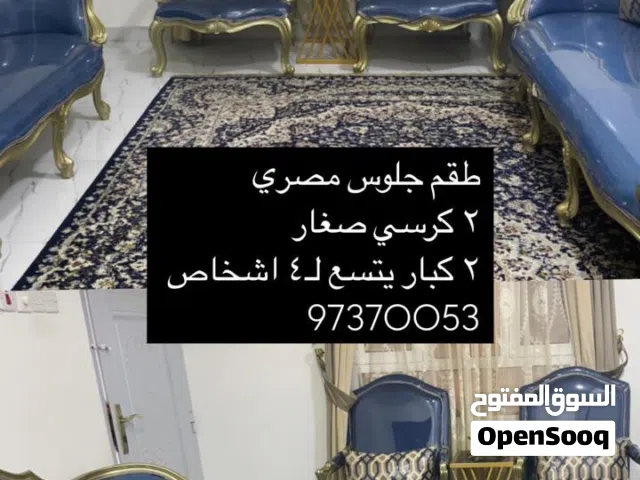 طقم مصري لبيع