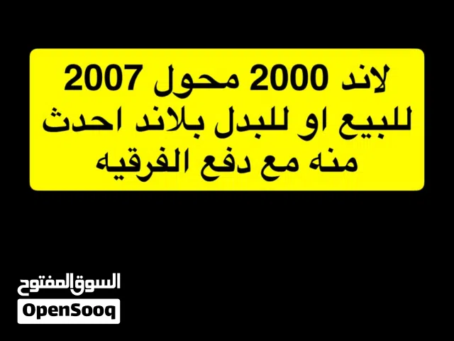 2000 تويوتا لاند كروزر GXR