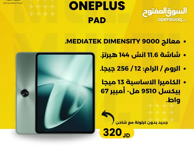 ONEPLUS PAD