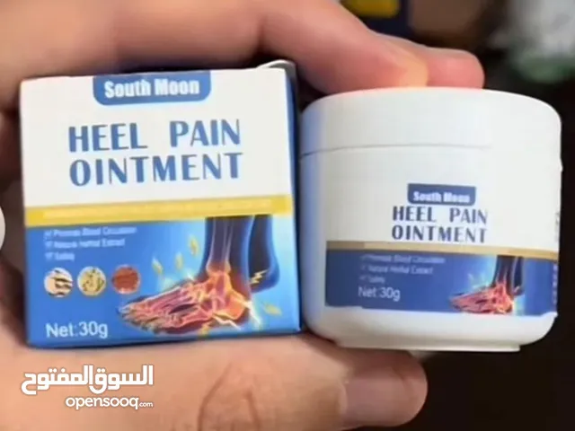 كريم لعلاج مفاصل والظهر