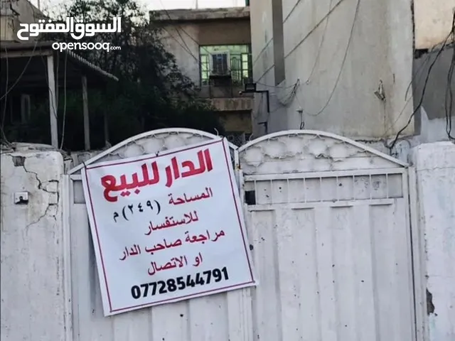 249 m2 3 Bedrooms Townhouse for Sale in Baghdad Saidiya