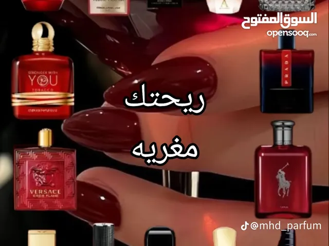 تصنيع العطور