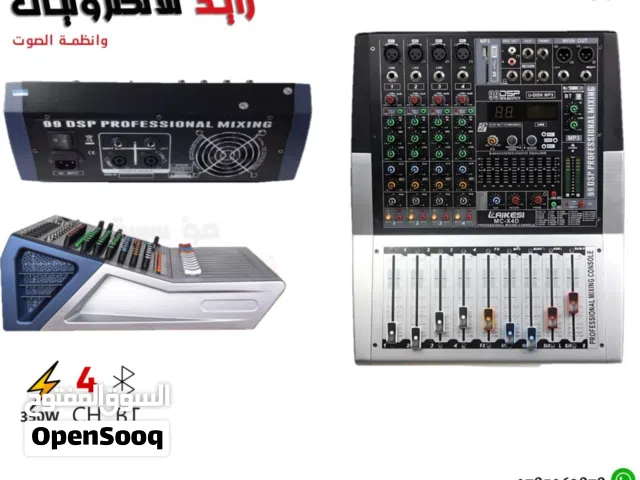مكسر صوت رباعي LAIKESI (MC4D) Powered Mixer