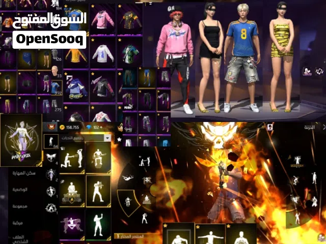 Free Fire Accounts and Characters for Sale in Mafraq