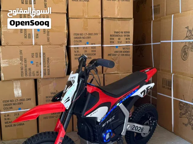 متور شيتح 24 فولت مطور مع اضاءة RJB وخوذة وواقيات هدية