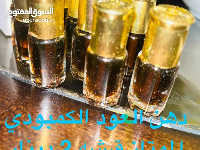 دهن عود كمبودي وعود معطر ومخميرية شعر روعه الرائحة
