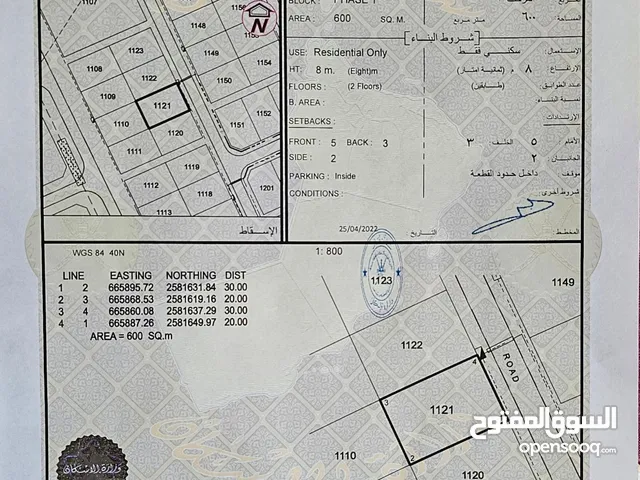 أرض سكنية في الحشية الأولى