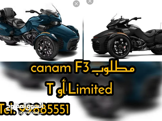 Can-Am Spyder F3 2018 in Kuwait City