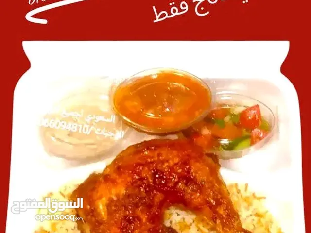 وجبات رمضان شهر الخير