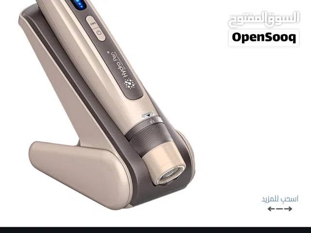 جهاز للعناية بالبشرة