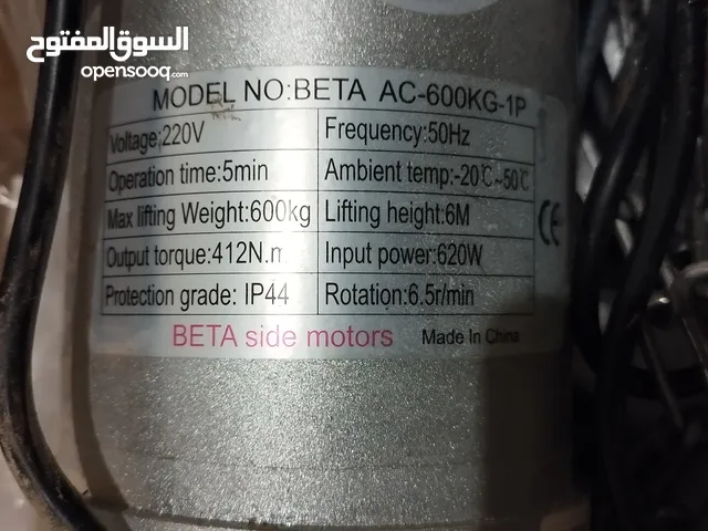 موتور باب شتر مستعمل شغال بس الليميت سويتش خربان فيه