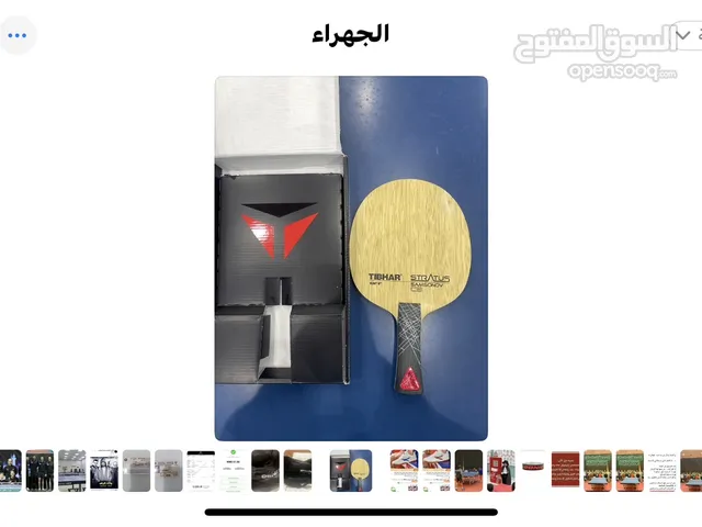 للبيع مضارب تنس طاوله عالميه ...أصلي