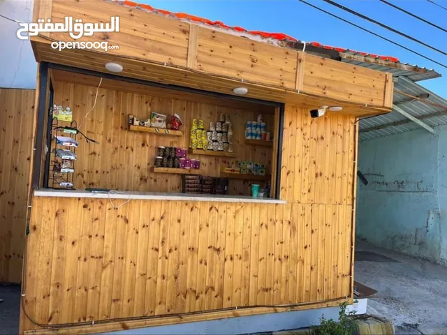   Shops for Sale in Salt Al Balqa'