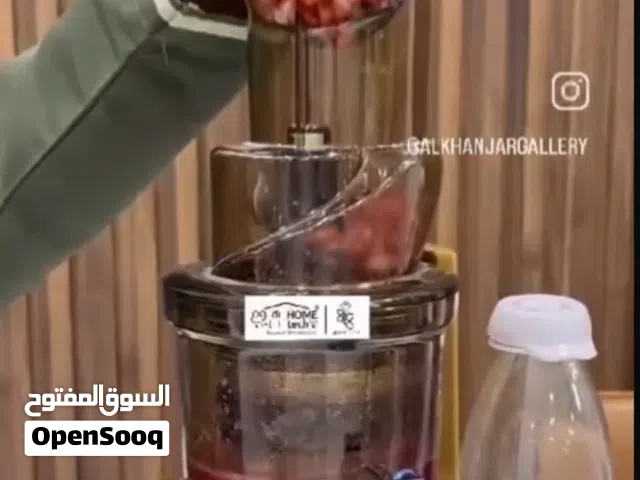 مكينة عصير جميله جداً