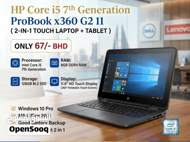 HP Core i5 7th Gen Touch Laptop + Tablet 360* Flip Display With Box 8GB RAM M.2 128GB SSD