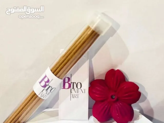 بخور الند الذكي