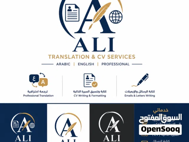 ترجمة من انجليزي الى عربي والعكس