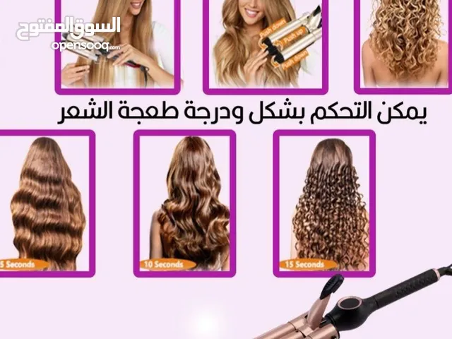 فير ثلاثي ماركة انزو الايطالي مع هدية سيروم لعلاج الشعر المتقصف صففي شعرك بسهولة مع الفي