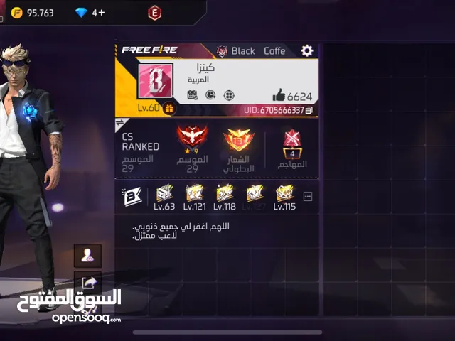 Free Fire Accounts and Characters for Sale in Buraimi