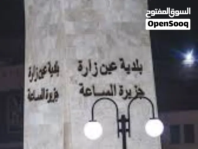 صالة للايجار بالقرب من جزيرة الساعه زويته