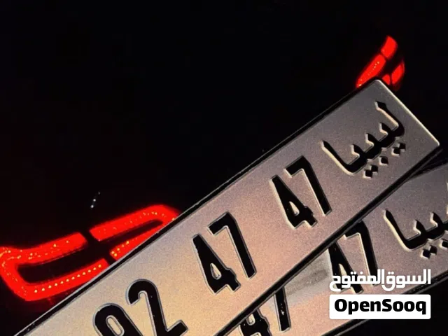 طارقه للبيع