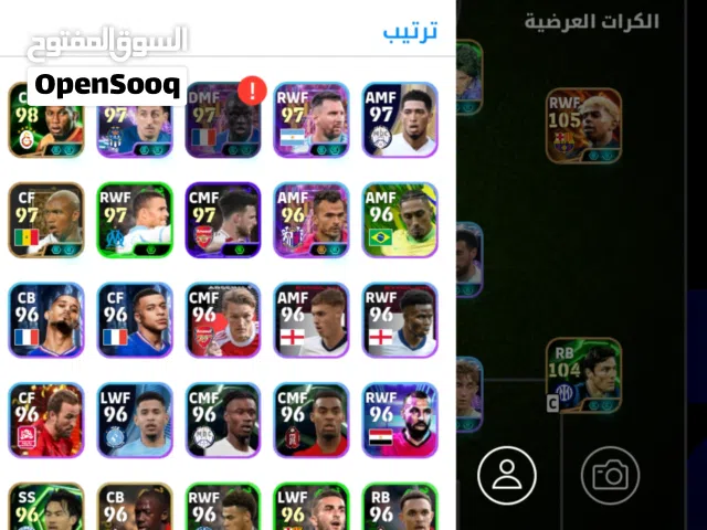 حساب للبيع السعر قابل لتفاوض