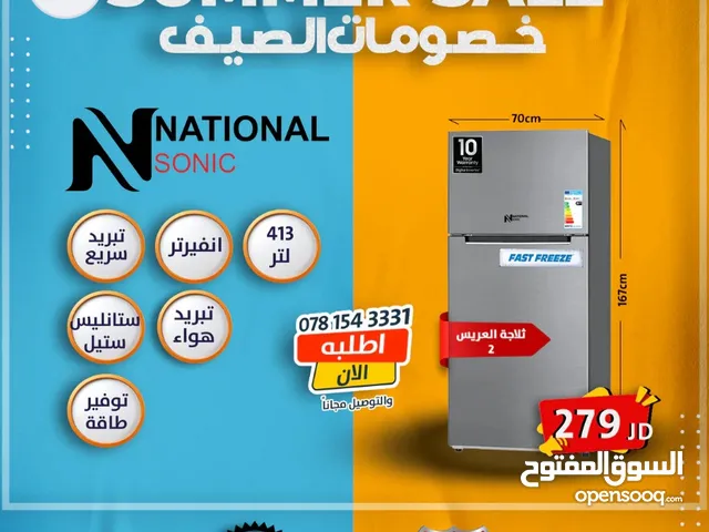 National Sonic Refrigerators in Amman