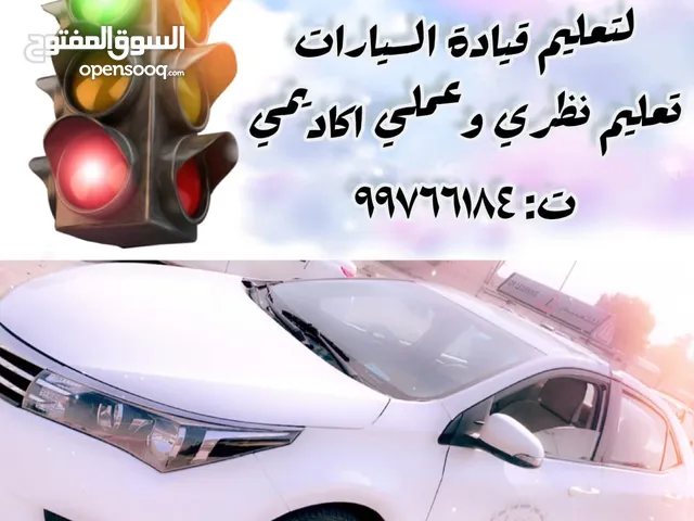 Driving Courses courses in Al Jahra