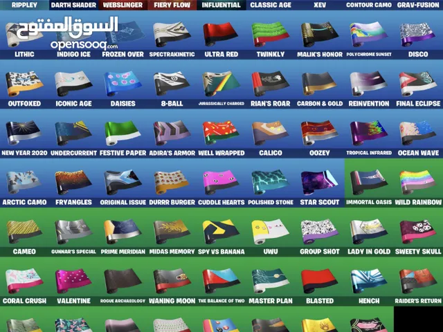 Fortnite Accounts and Characters for Sale in Cairo