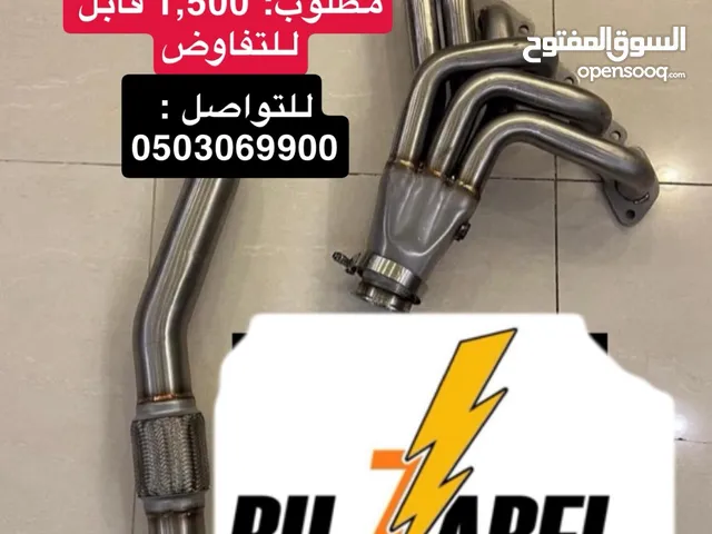 للبيع هدرز مع دام بيب من بوحبل للفتك
