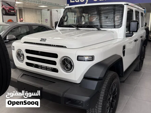 2026 باو 212