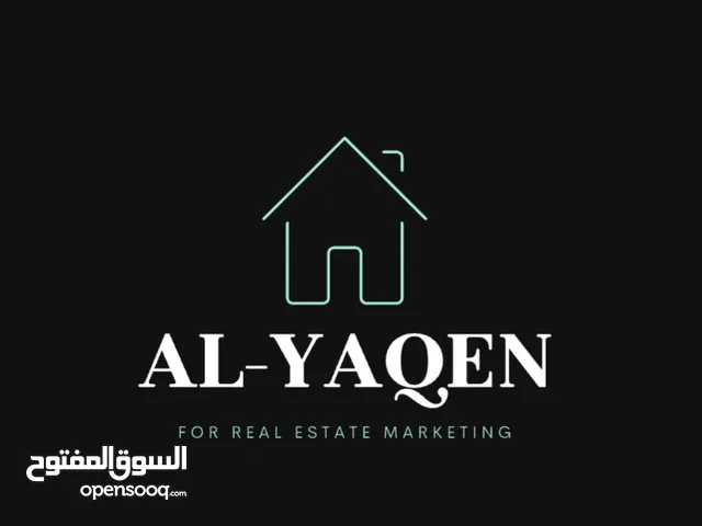 Commercial Land for Sale in Tripoli Jama'a Saqa'a