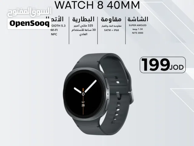 Samsung Watch 8 ساعة سامسونج 8