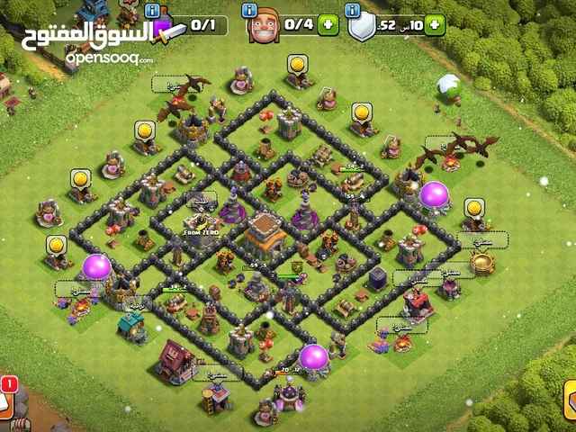 Clash of Clans Accounts and Characters for Sale in Sohag