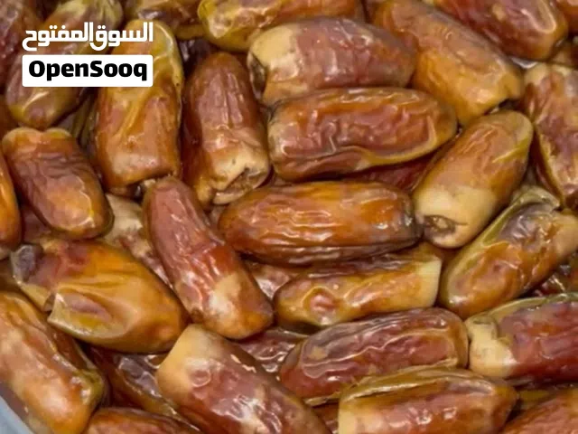 تمر نغال رقم واحد نظييف الحق ما تلحق