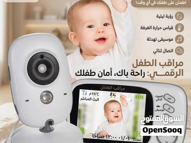 *مراقب الطفل الرقمي* – راحة بالك تبدأ من هنا!  اطمئن على طفلك في أي وقت مع *رؤية ليلية واضحة*