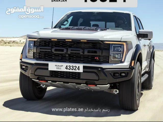 للبيع رقم مميز 43324 كود ابيض