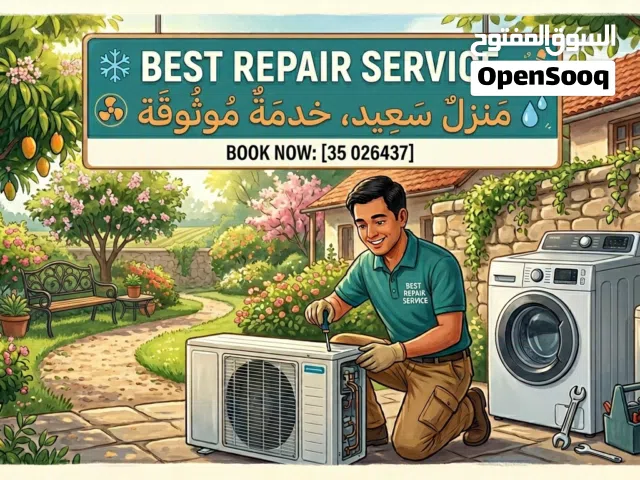 Ac repair service 24/7 days work fast and quick service repair reliable price good work