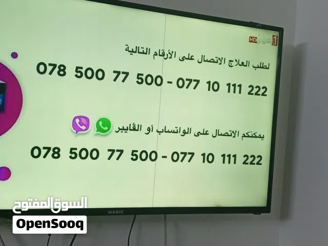 شاشه 43 بوصه للبيع يوجد فيها خط غير واضح