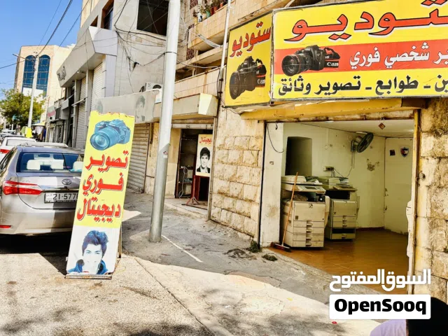 محلات للبيع عدد ثلاث بقشان مستقل في جبل الحسين مقابل الأحوال المدنية مباشرة بسعر مغري