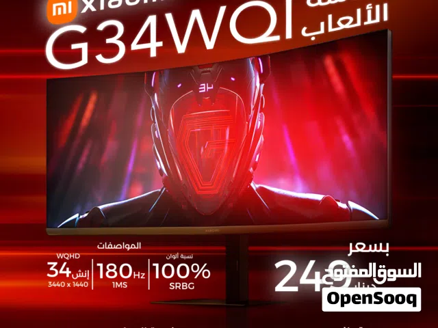 Xiaomi Q34Wqi Gaming Monitor شاشة شاومي Q34Wqi للألعاب
