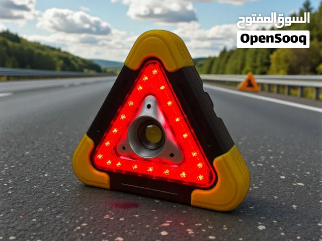 كشاف تحذيري للسيارات في حالات الطوارئ والتوقف المفاجئ على الطريق