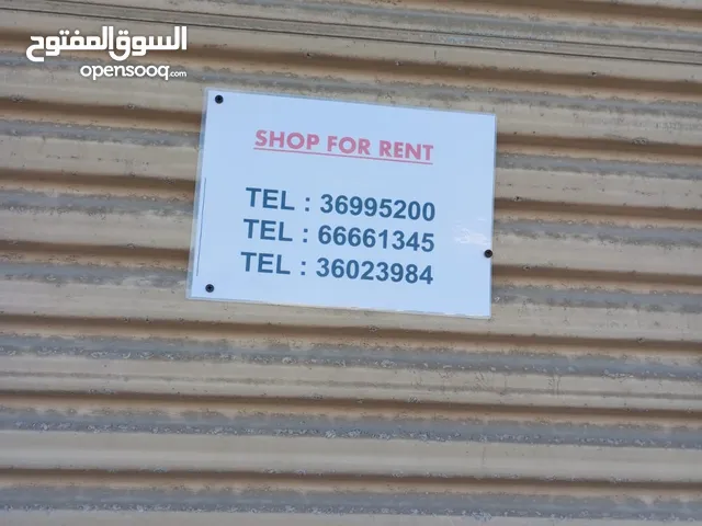 Muharraq  Shops for Rent: Building No. 261, Block 211, Road 294 Rent: BD 200/month (Negotiable) Lab