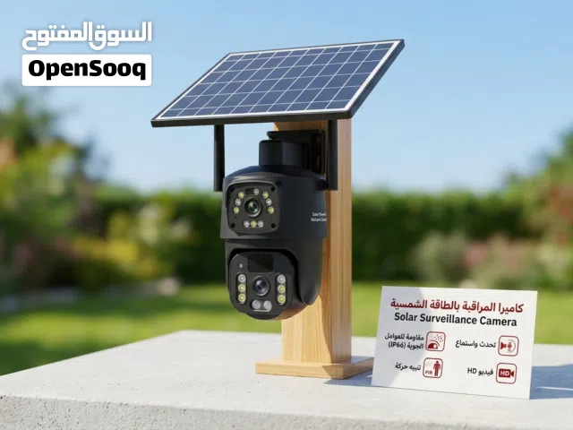 كاميرا مراقبة مزدوجة بالطاقة الشمسية جديدة بالكرتونة